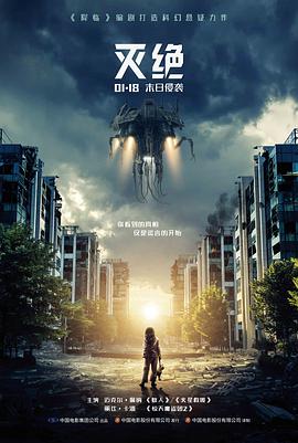 深海回声 剧场版